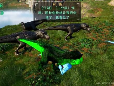 嚯!魔灵教界碑光环闪的嘞!#阿乐 #龙岛异兽