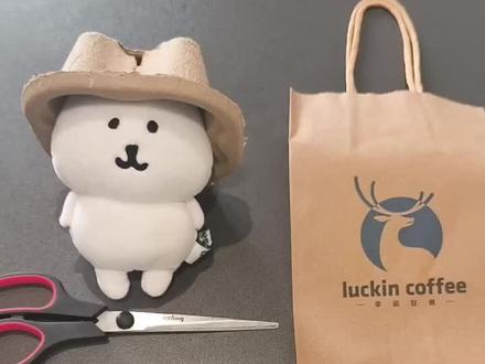 超简单手工教你做自嘲熊衣服 不会做自嘲熊瑞幸衣服怎么办
30秒教会你
#自嘲熊 #瑞幸 #手工diy #废物利用 #是子超兄