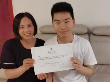 刚刚,宝应县首封南京大学录取通知书送达#南京大学录取通知书 #数学与应用数学
