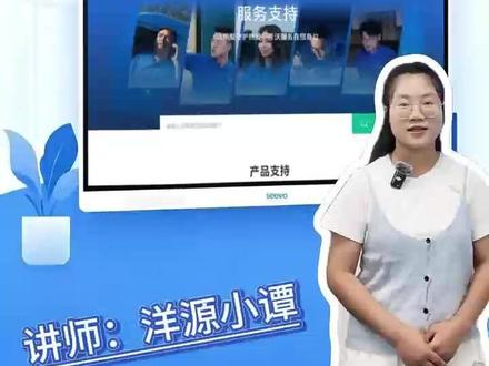 希沃白板保姆级教程✨高效打造互动课堂 还在用传统课件上课?
希沃白板教学工具全解析来啦!
互动课件、课堂小游戏、学科工具一键搞定
轻松活跃课堂氛围,提升教学效率
新手老师也能快速上手,备课上课超省心✅
#希沃一体机 #希沃 #希沃智慧黑板 #希沃白板5 #教学一体机