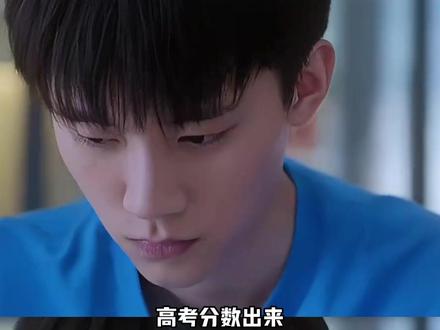 分数线出来后,要学习如何拿捏清华北大#高考 #清华 #北大 #娱乐