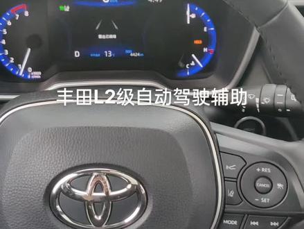 丰田L2级别自动驾驶辅助系统实车操作介绍#最美的风景在路上而不在终点