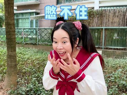 这。。。这根本就憋不住啊兄弟们~ #我是林呱呱 #205女生宿舍 #女生宿舍