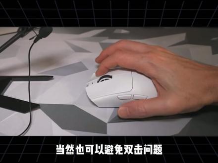 职业哥使用率第一的霸榜鼠标 #雷蛇 #鼠标 #电子竞技 #电竞鼠标 #v3pro