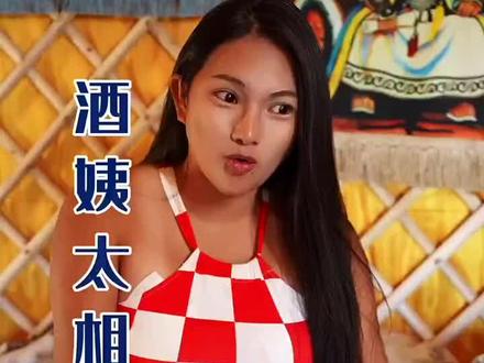 11月4号,到广州相亲……必须拿下!
#养马的酒姨太 #记录我的牧区生活