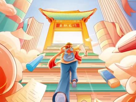 6月7日,芜湖一中考场外,父亲用“超大雨伞”为女儿送考。你执笔追梦,我们全力护航。#2025高考 #父爱如山