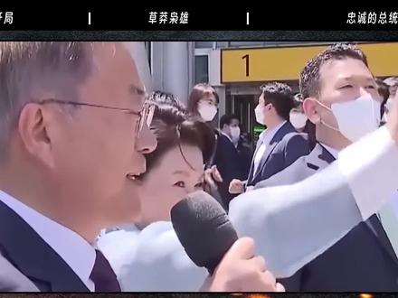 起点最低的韩国总统,李明博为何是“草莽枭雄”?