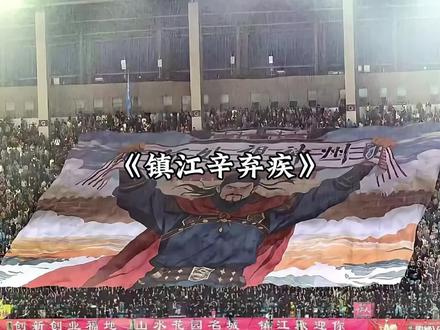 济南文旅最严厉的老父亲来了,镇江老市委书记辛弃疾书记#苏超 #辛弃疾 #镇江 #济南 #夏雨荷