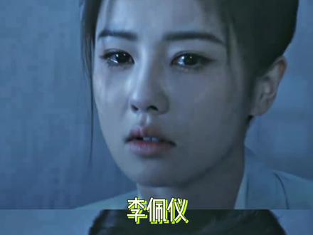 李佩仪 以后别再以身试毒了,再也没有老鬼头给你解毒了 #唐宫奇案 #李佩仪 #白鹿 #侯长荣