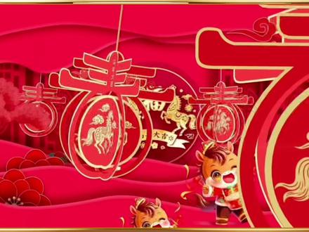 【新年贺词】凝心聚力启新程,校长送福贺马年! #济南市创新科技职业中等专业学校 #职普融通 #新年贺词#百亿流量扶持