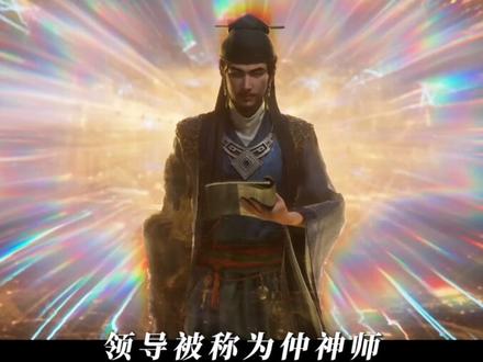 凡人年番pv预告深度解读 #凡人修仙传 #韩立#凡人预告