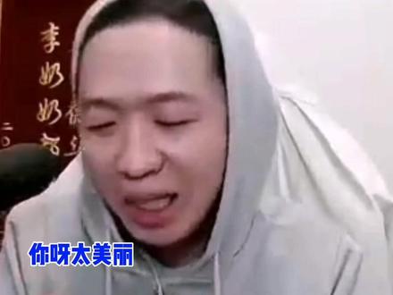 队友粗言辱我,我要报之以歌#广场舞大眼睛