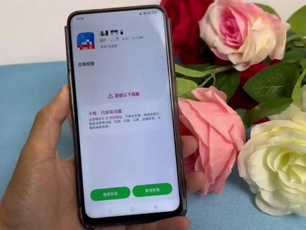 oppo手机怎么解除高危风险安装,按这几种方法操作就可以了 #oppo手机使用技巧 #OPPO外部来源安装