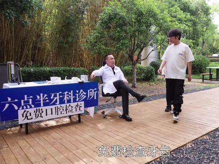 这个视频把我看“yue”了 #陈翔六点半