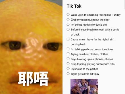 和 @查理夫人 一起 #合拍 展示一下本人学会的第一首rap 速来入门!#tiktok #热门推荐 #橙式人生的日常