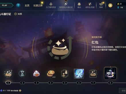 一分钟了解海斗宝典(上)