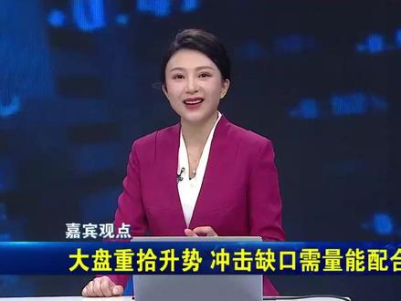 摩尔线程上市首日飙涨,国产GPU能否乘势崛起?#财经 #股票 #摩尔线程 #芯片 #科技