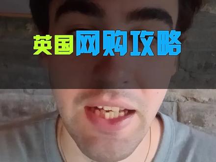 喜欢买买买的留学生来到英国,早知道这个购物攻略,免得到让你的购物之路手忙脚乱#留学 #英国留学 #留学生活 #留学生 @抖音小助手