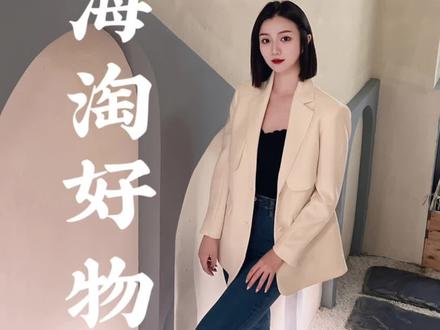 我的海淘好物APP—iHerb中国 姐妹们快去看看吧#iHerb #iHerb优惠 #iHerb折扣