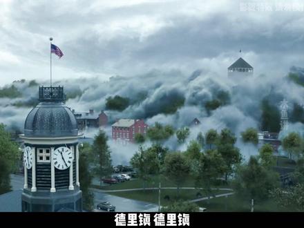 一口气看完一整部电影之美恐系列《小丑回魂:欢迎来到德里镇8》 #抖音午夜放映厅#美恐系列#恐怖片#2025影娱年终大赏 #2025年度好片精讲