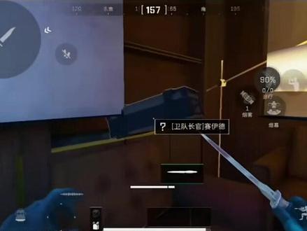 #三角洲行动 赛义德怎么噶的