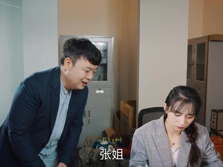 我该怎么让老板看到这条视频?