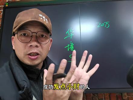 五菱与华为联手,智能驾驶能飞入寻常百姓家吗? #五菱#宝骏 #鸿蒙智行 #小疯哥 #这很柳州