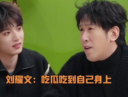 真的是嘴在前面飞,公关在后面追啊,有种不混了的美感~ #宇宙闪烁请注意 #王鹤棣 #于洋 #邵子恒 #搞笑