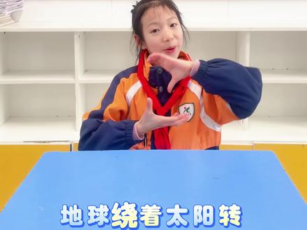 天地有节,四时有序。《二十四节气歌》三分钟完整版教程来啦! 春雨润物,夏风蝉鸣。秋露凝霜,冬雪覆城。二十四节气,是时光的诗行,也是人间最温柔的守望……@喜饶饶 @暖洋洋 @V爱姐 #课桌舞完整版 #二十四节气 #记录真实生活 #可爱的孩子 #抖➕小助手