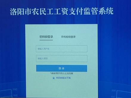 #农民工朋友的福音来了!@人民日报 @抖音小助手