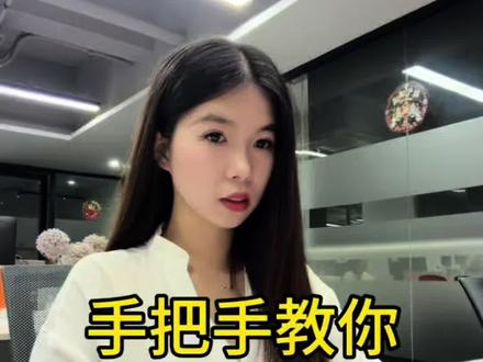 手把手教你如何做好HR招聘 #面试#HR#招聘#办公技巧#豆包ai