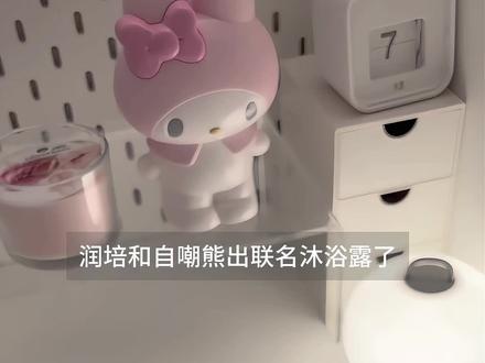 又是被熊治愈到的一天… #自嘲熊