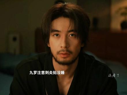 聂九罗带炎拓回家,熊黑被林姨惩罚#枭起青壤 #枭起青壤百看不厌