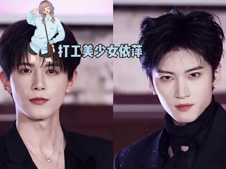 你们说这两个快190的建模脸站在萍姐旁边 能受得了吗 #闫桉 #邓凯 #阴湿男 #建模脸