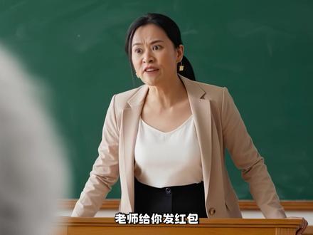 顶级智斗之年货 物化生三巨头过年前抢年货的智斗方略!#搞笑 #爱因斯坦 #高中 #抖音新春联欢会 #过个抖音新轻年