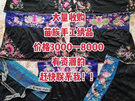 #纯手工刺绣 刺绣五纹添弱线,吹葭六琯动浮灰。