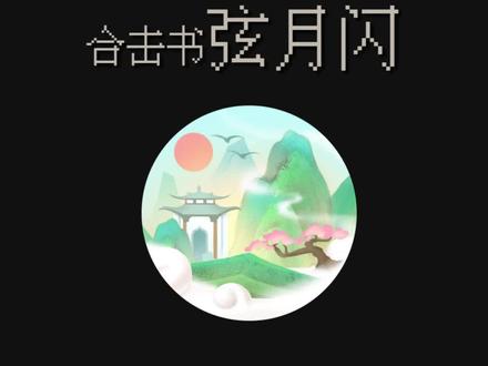 扬州隐藏来了兄弟们!