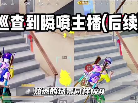 你们要的后续来了 猜到是谁了吗🤔