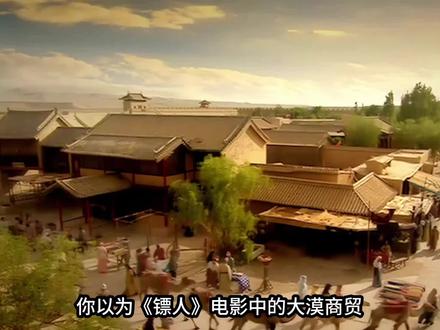 丝绸之路的大漠传奇:唐代中西文化交流的桥梁《镖人》背后真相 你以为《镖人》电影中的大漠商贸只是虚构?错!唐代丝绸之路不仅是商贸通道,更是文化交流的桥梁,促进了中西方文明的融合。本期视频带你揭秘《镖人》电影背后的历史真相,看唐代丝绸之路如何连接东西方世界。
#镖人 #唐代 #中西文化交流 #镖人电影 #大漠传奇
