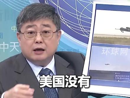 “空中航母”九天无人机首飞成功,台退役少校手举照片点赞:美国完全跟不上!