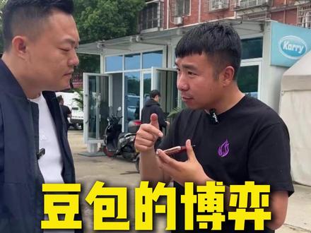 用豆包给客户销售,客户竟然也掏出豆包,豆包的对拼会花落谁家? #新能源货车 #长沙新能源货车大海哥 #搞笑 #豆包