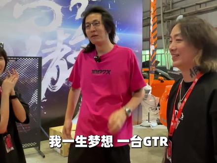 GTR,我一生的梦想啊,他身上竟然挂着一整串儿!@车神暖暖@暴躁妮可 @1087X #AIT改装车展