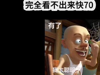 看到最后哈哈哈 我不行了豆包 你何意味 #神对话 #何意味 #关爱老人 #奶奶和豆包对话 #搞笑