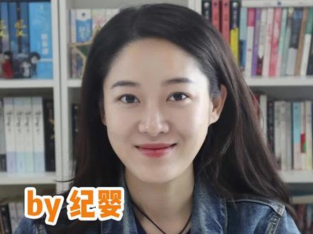 #修真界为何如此有病 by#纪婴 沙雕小甜文,治愈坏心情。#拯救书荒 #实体书