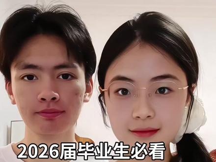 超实用的生源地助学贷款“避坑”指南 #青年创业者计划 #助学贷款还款 #大学生须知