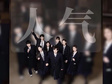 怦然心动12名嘉宾,谁才是真正的人气王 #怦然心动 #恋综