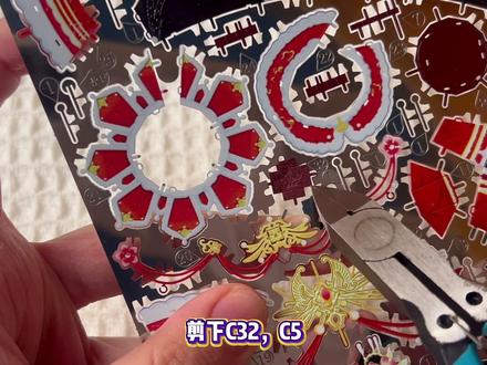 安陵容+冰嬉浮座支架视频拼装教程 #艺模喵之城 #喵之城喵星人纪元 #喵之城喵星主场 #视频教程