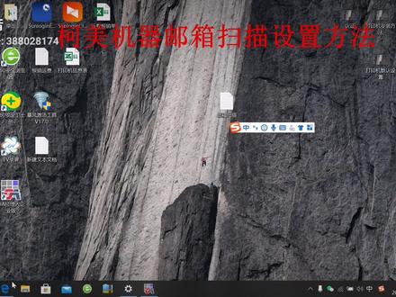 震旦柯美复印机邮箱扫描