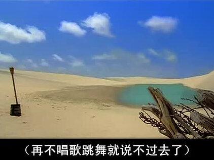 宝莱坞 《机器人之恋》 沙漠热舞#印度电影插曲