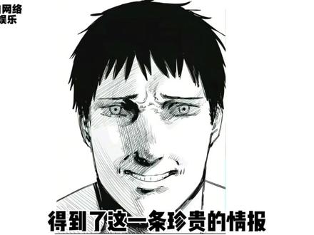 调查兵团真正的意义#抽象 #调查兵团 #纯属娱乐 #公共厕所 #纯属娱乐不要当真